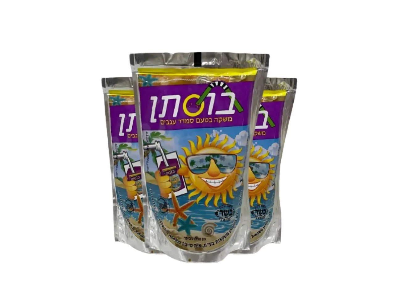 טרופית